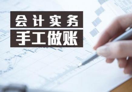 许昌恒企会计培训学校